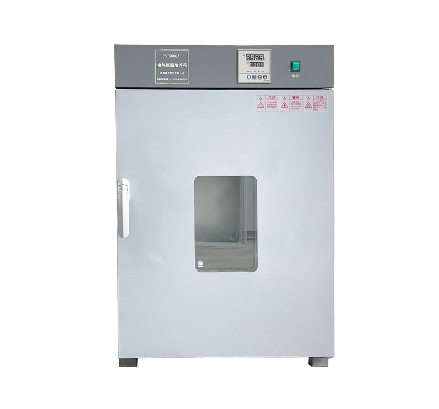 PS-5000A(B)【内部约150升】