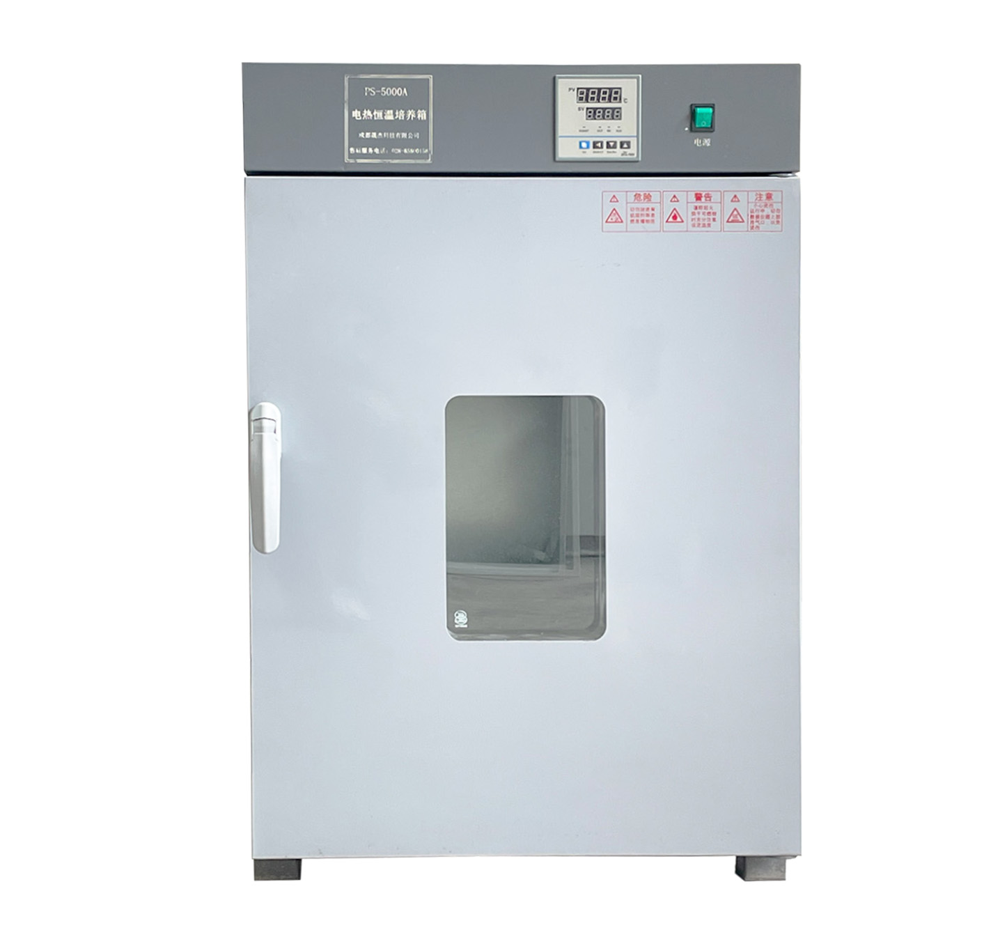 PS-6000A(B)【内部约250升】